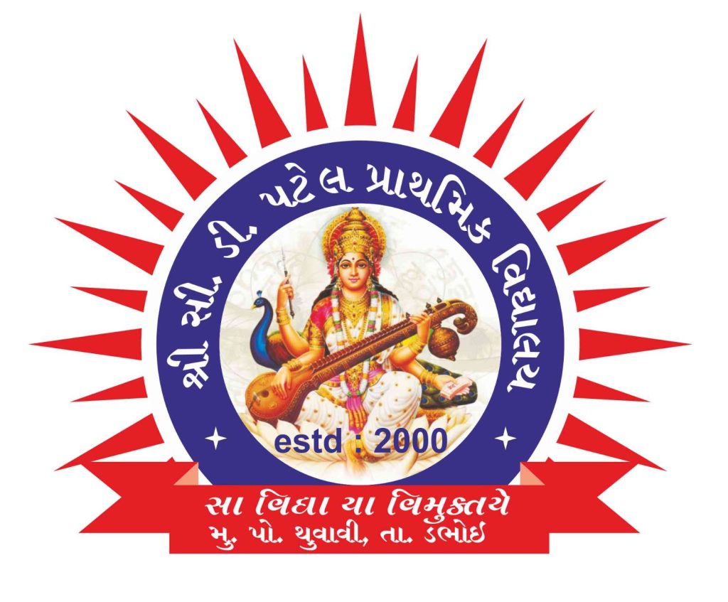 Shree Chittubhai Desaibhai (C. D.) Patel Primary School